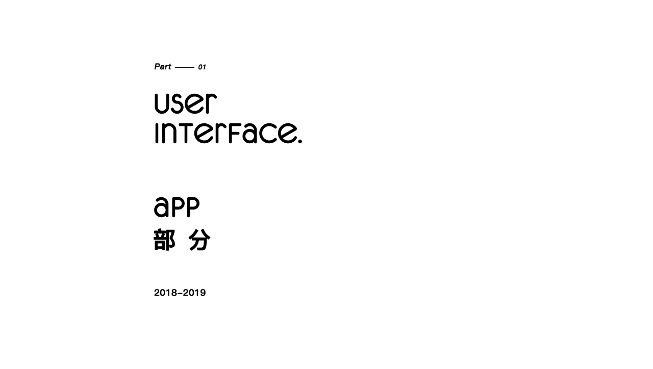 作品集（图ZMTU1NDc2NzMy） - 软件界面 - 站酷设计师米粒mili原创素材 - 站酷ZCOOL