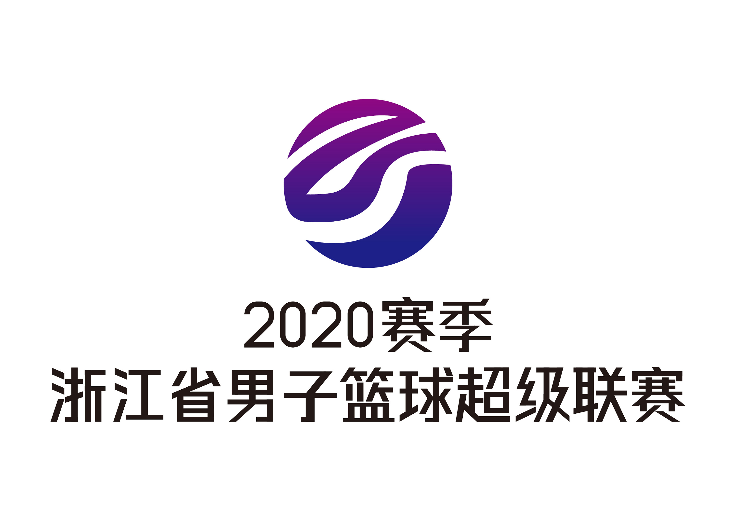 2020年logo设计大赛图片