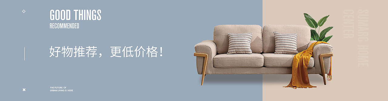 家居官网设计（图ZMjA5MjcwMTU2） - 企业官网 - 站酷设计师沃沃0N951原创素材 - 站酷ZCOOL