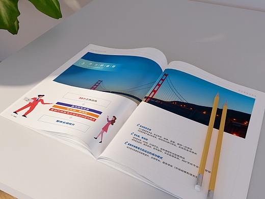 2.4-云课堂-画册设计