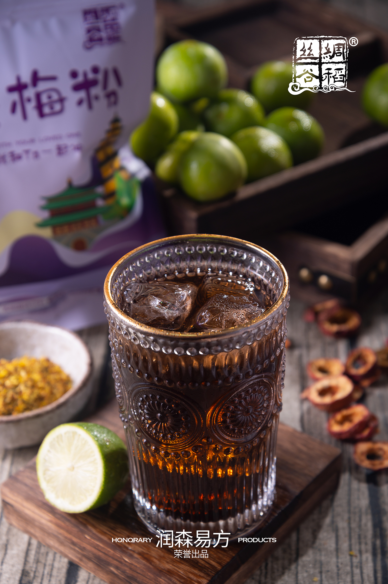 酸梅汤拍摄|摄影|美食摄影|87映画_原创作品-站酷(zcool)