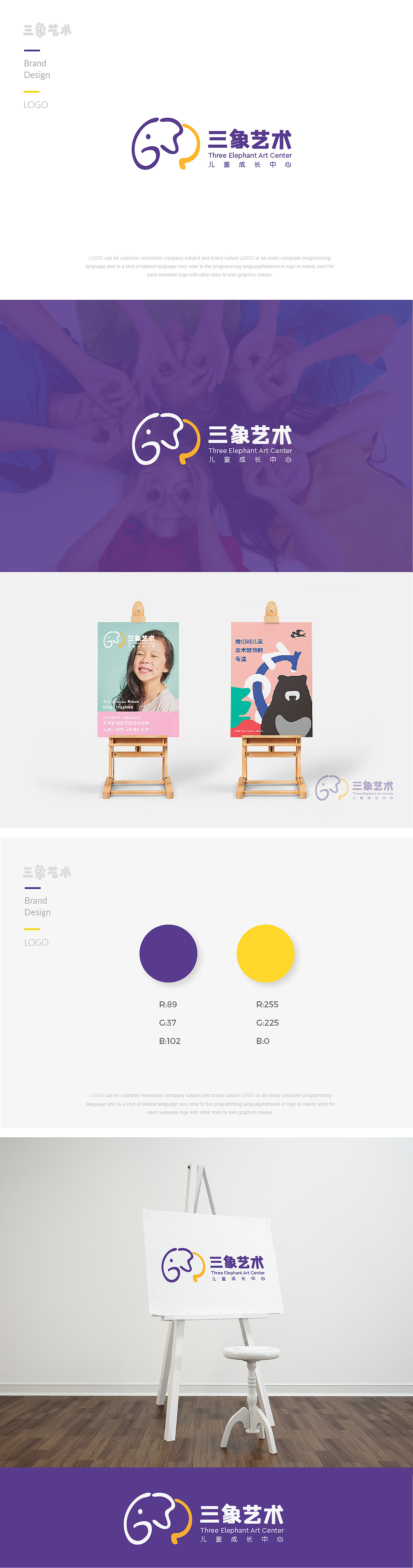 美术机构logo设计（图ZMjY5MzQxOTY4） - Logo - 站酷设计师pink17343146963原创素材 - 站酷ZCOOL