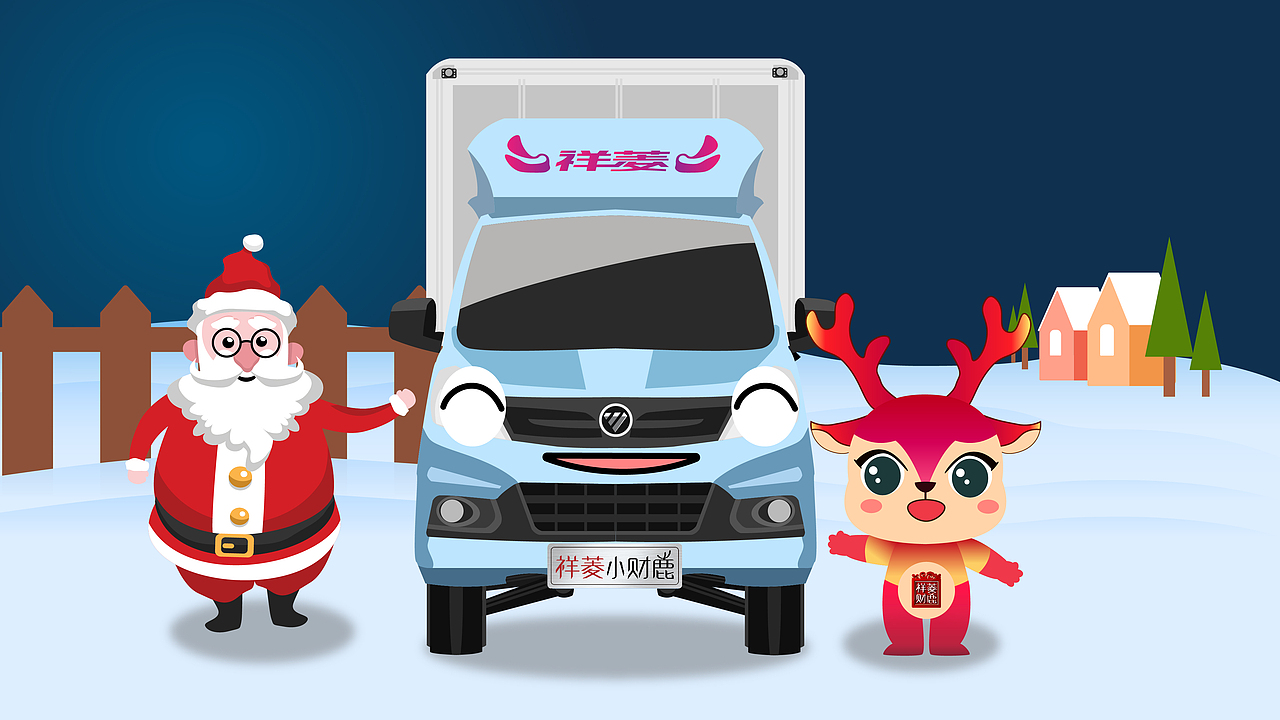 圣诞小财鹿（图ZMjgyOTQ3Mzgw） - 短片 - 站酷设计师大田酱原创素材 - 站酷ZCOOL