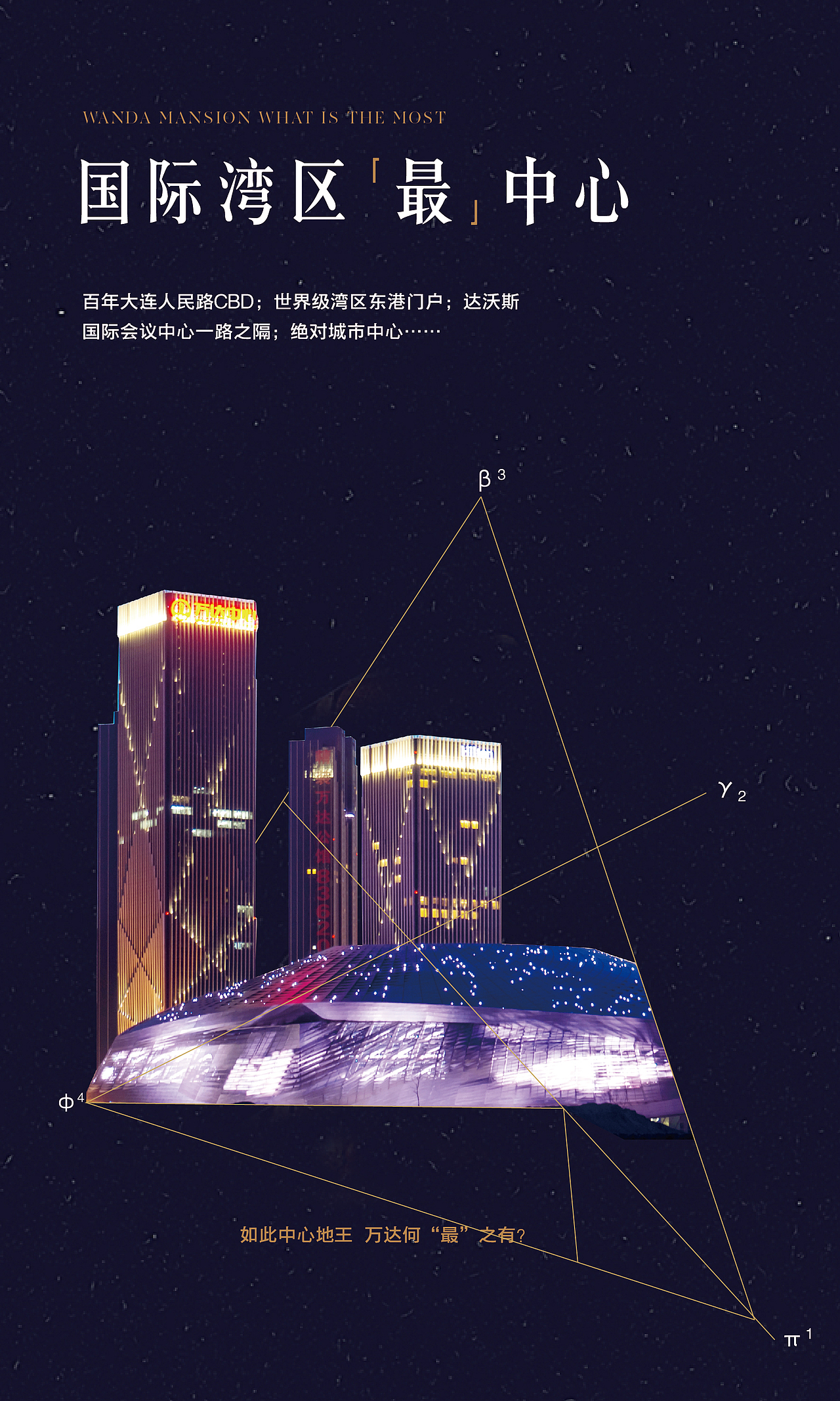 地产海报3（图ZMTQyNDIyMTI4） - 海报 - 站酷设计师燥梦创意原创素材 - 站酷ZCOOL