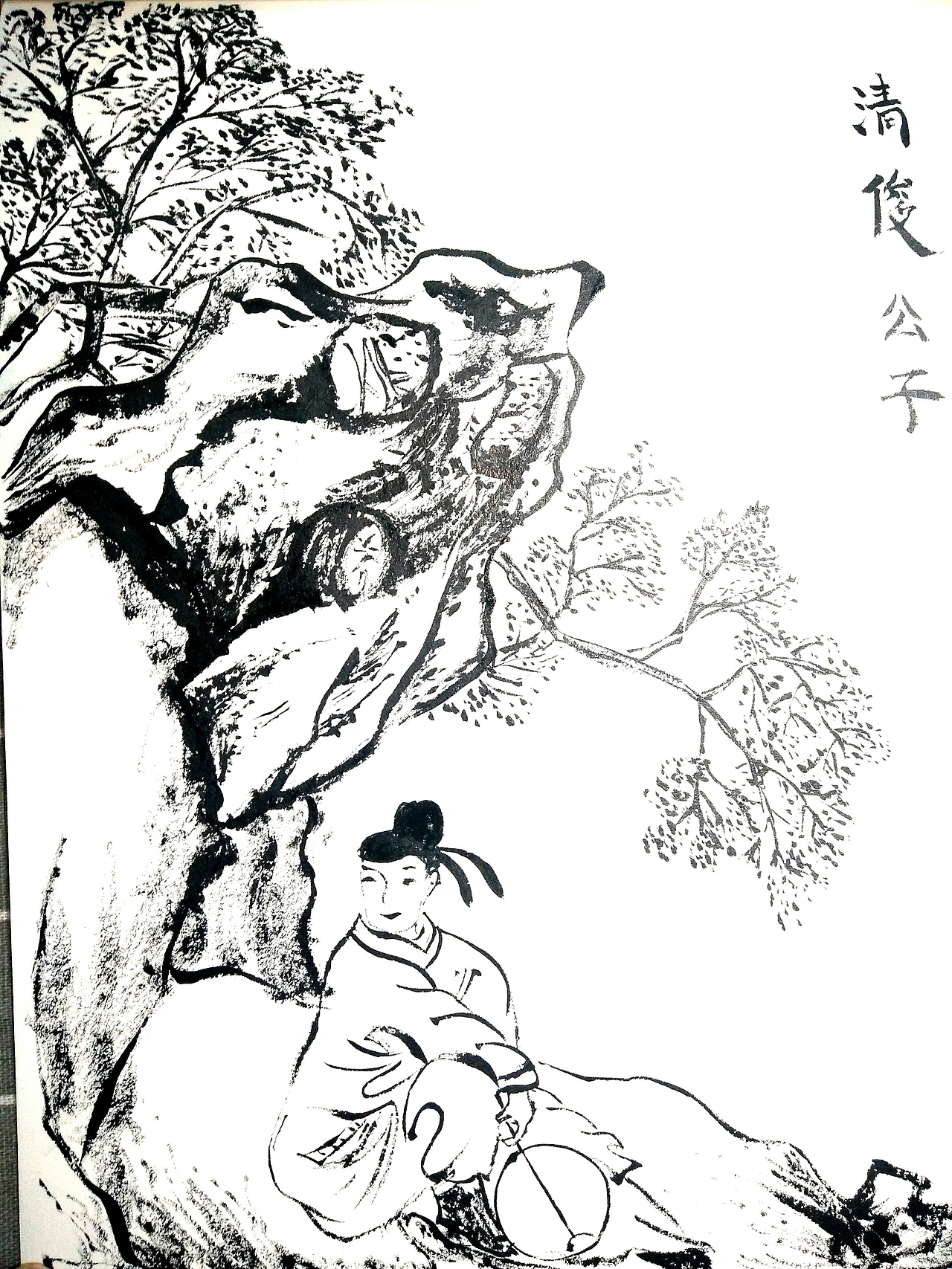 最近临摹芥子园（图ZMTYwNzM3MzI4） - 其他 - 站酷设计师DZ歌原创素材 - 站酷ZCOOL