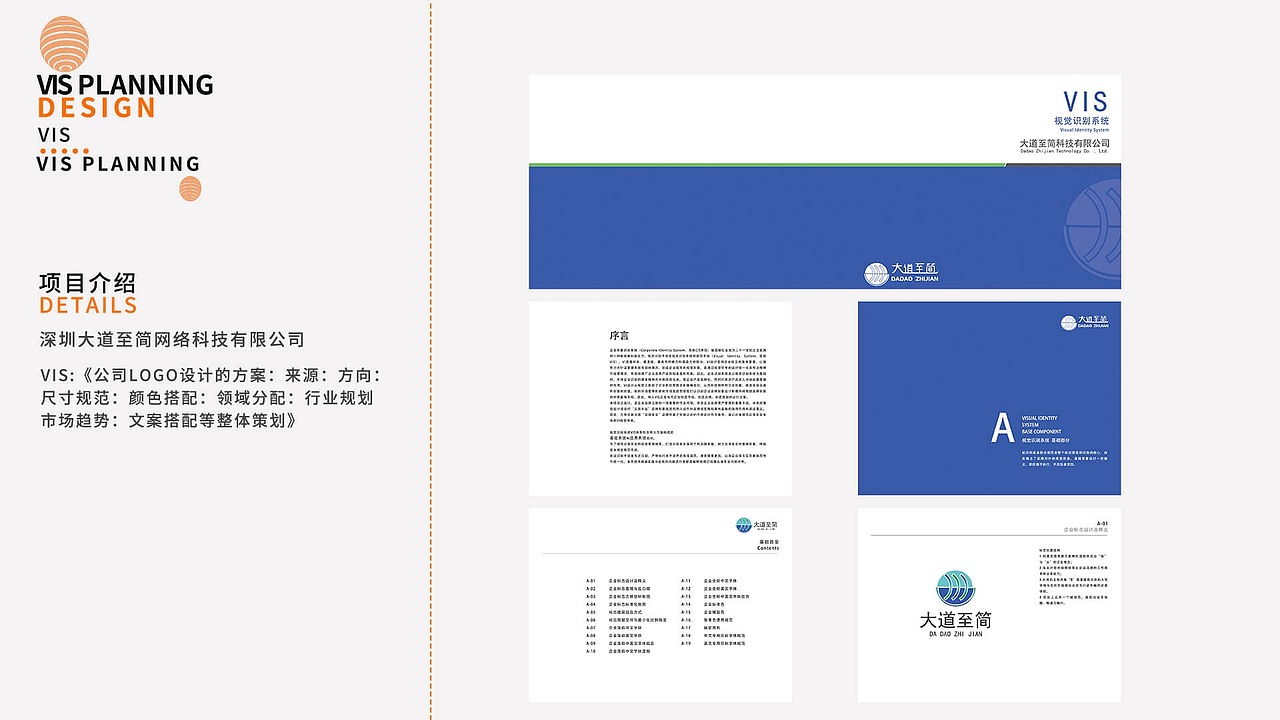 作品集（图ZMTg3MjM5MDY0） - PPT/Keynote - 站酷设计师是大头哦原创素材 - 站酷ZCOOL
