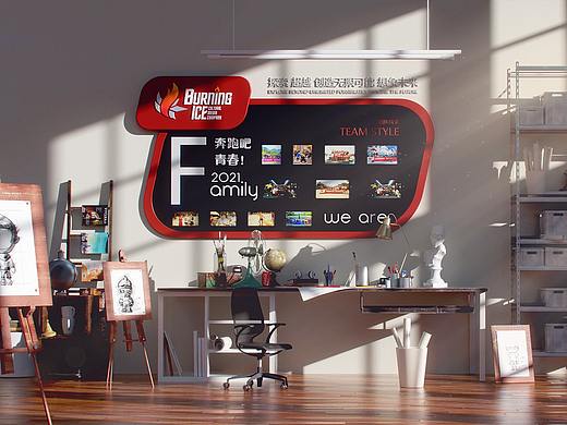 品牌LOGO设计及IP延展动画