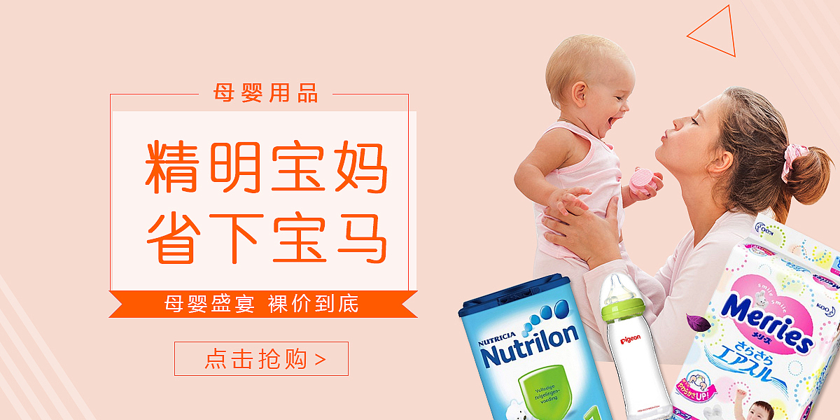 专题（图ZNjQ3ODU3NjQ=） - 运营设计 - 站酷设计师新晓新原创素材 - 站酷ZCOOL