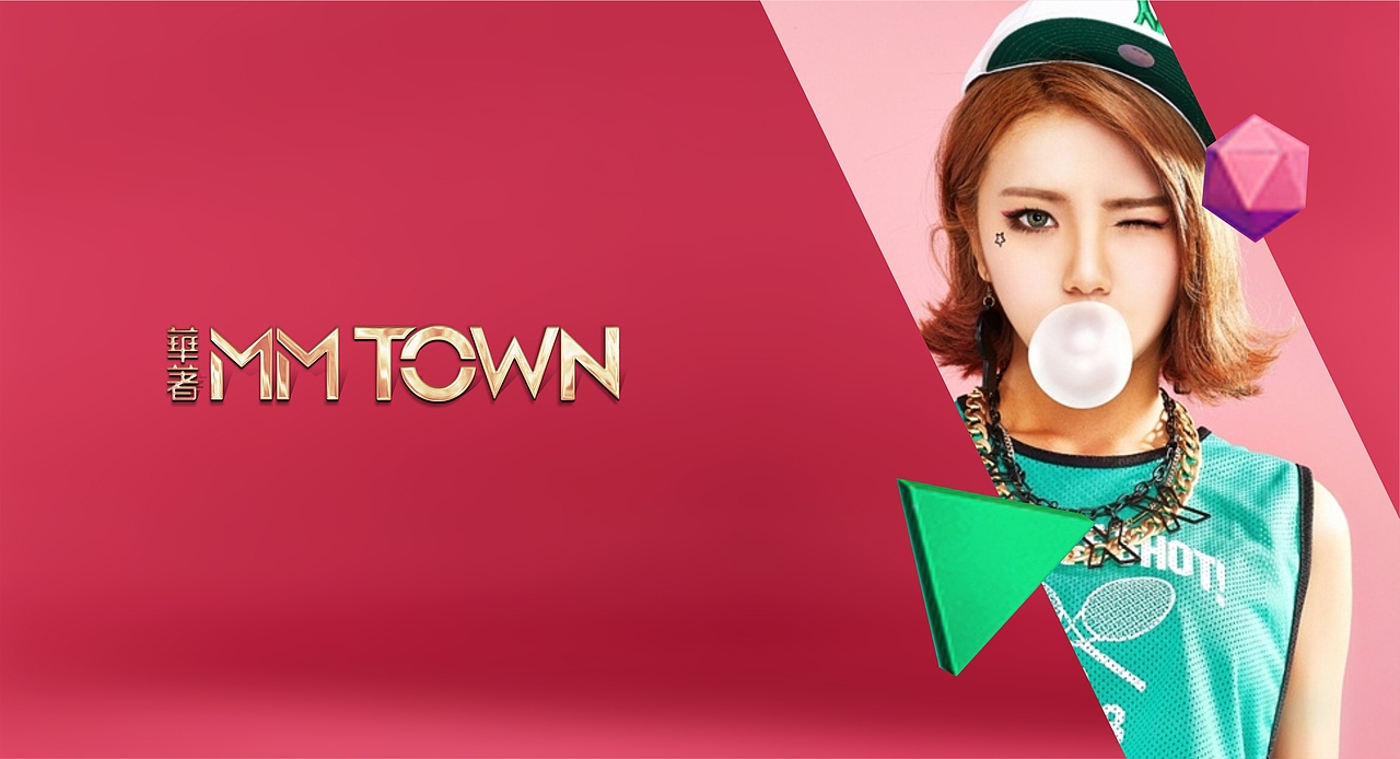 华著中城 2016 公寓提案