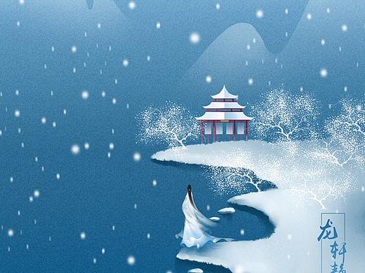古风雪景