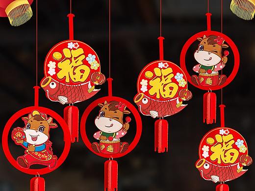新年吊坠拉花