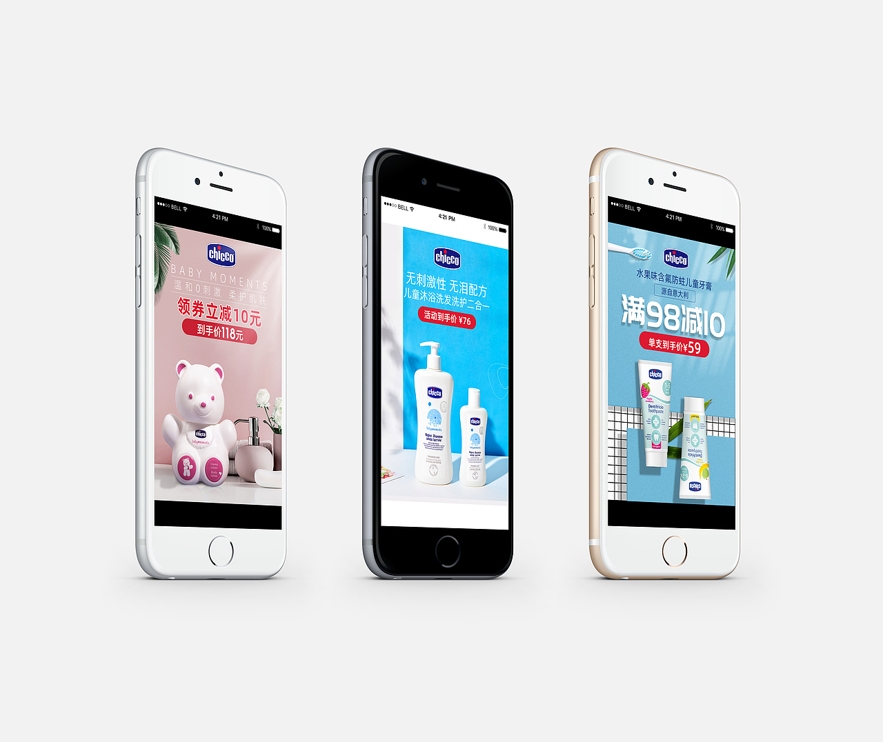 c4d结合psd 海报kv设计