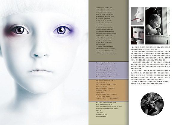 个人杂志部分内页（图ZMTU4MzAwNA==） - 其他平面 - 站酷设计师阿含净砂原创素材 - 站酷ZCOOL