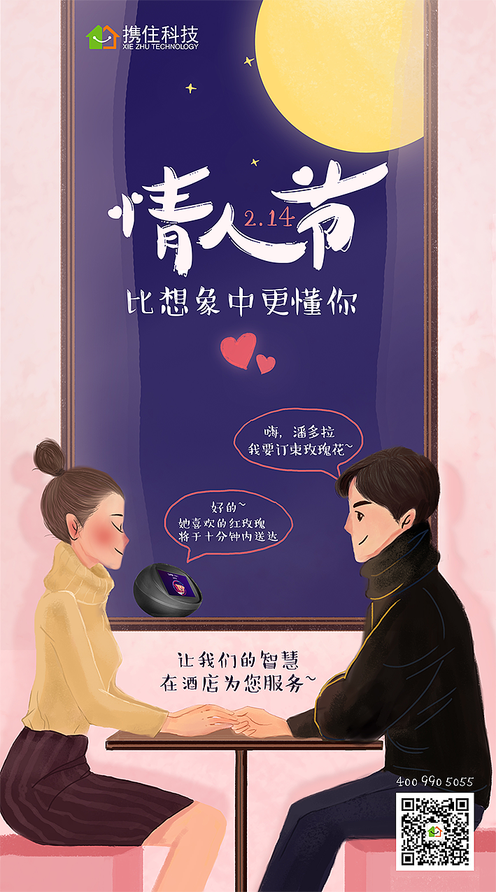 节气微信图（图ZMTA1NDYwNDQ0） - 海报 - 站酷设计师李里哩ye原创素材 - 站酷ZCOOL