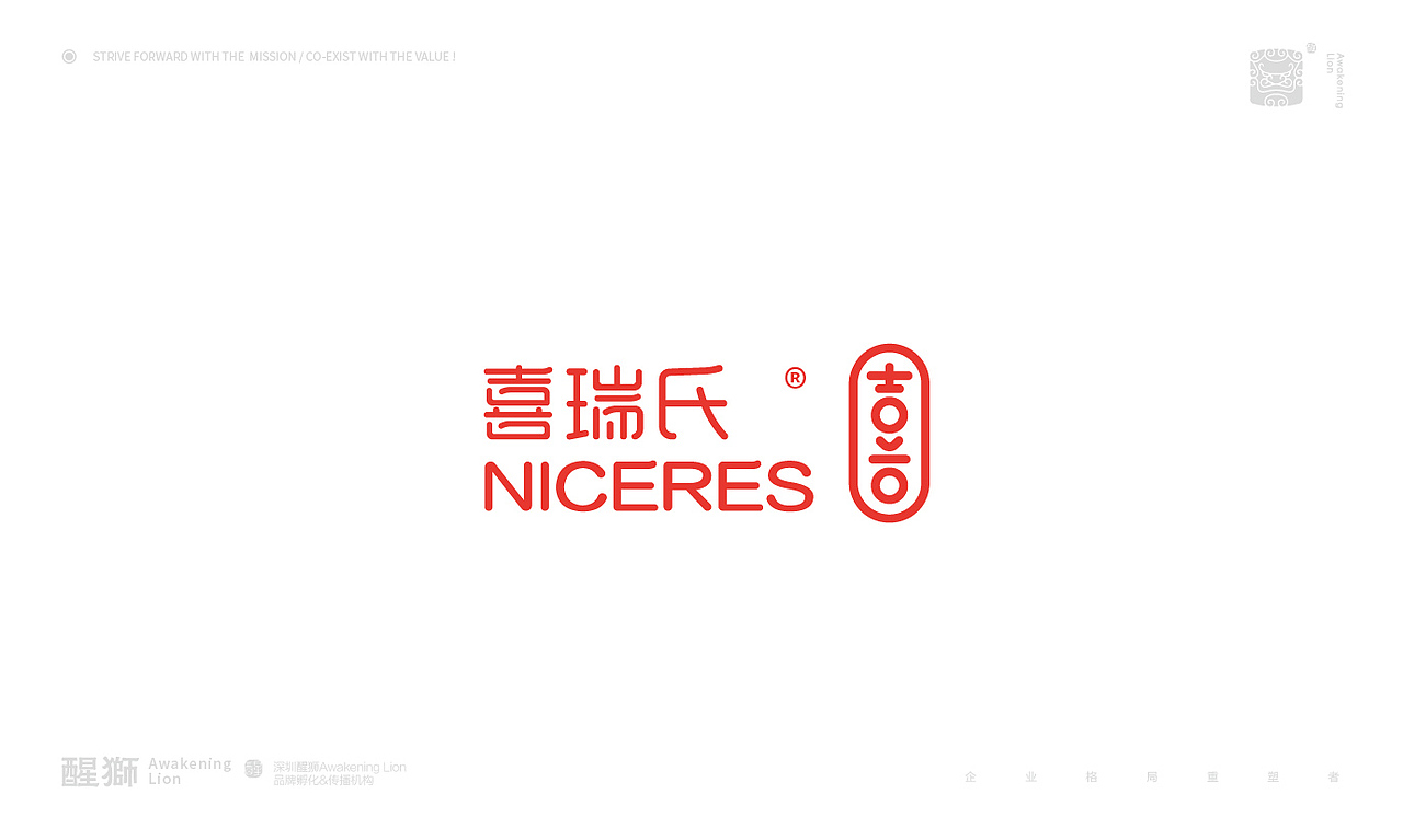 【醒狮】- 高端农产品生态品牌Niceres-喜瑞氏