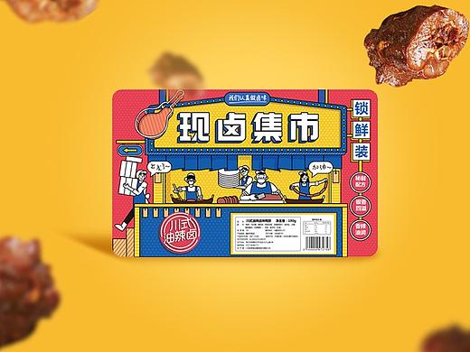 公司团队做的子品牌