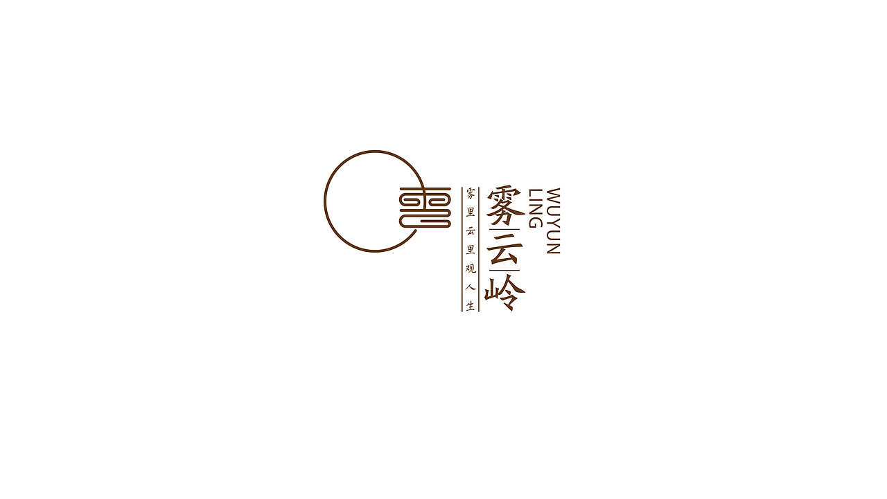 LOGO合辑