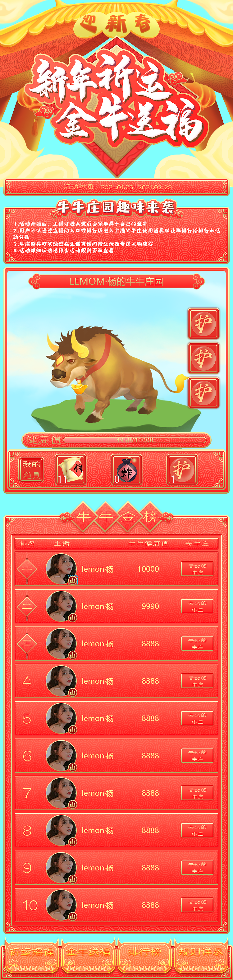 直播平台活动H5（图ZMjQ2MDg5MTAw） - 其他UI - 站酷设计师舍十品原创素材 - 站酷ZCOOL