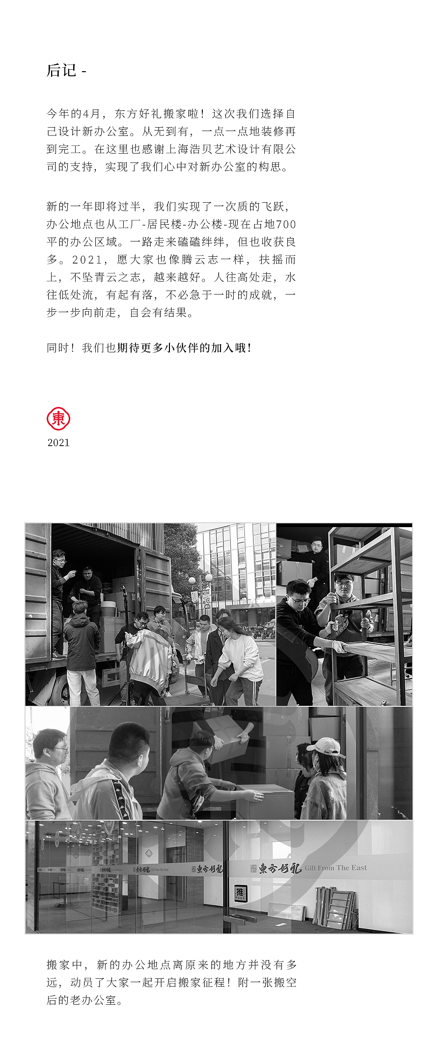 不坠青云之志（图ZMjU0Nzg3OTU2） - 包装 - 站酷设计师东方好礼原创素材 - 站酷ZCOOL
