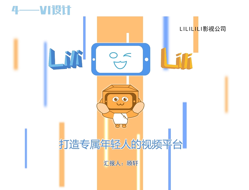 未上线-个人作品集（图ZMjczMjI1NDU2） - 其他UI - 站酷设计师轩辕宇志原创素材 - 站酷ZCOOL