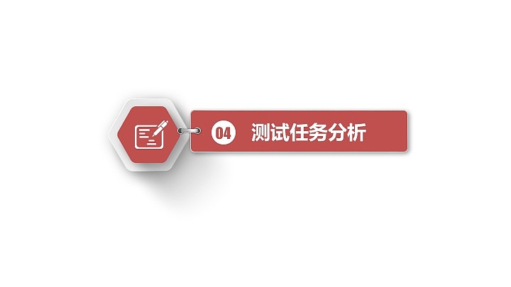 设计 测试 改进报告（图ZMTEwODAzMjMy） - 人机交互 - 站酷设计师晶晶喔原创素材 - 站酷ZCOOL