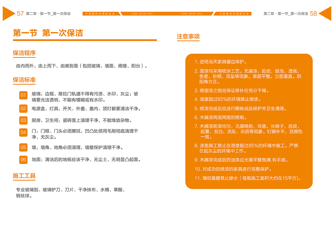 画册（图ZMTY1ODc1MzEy） - 宣传物料 - 站酷设计师Nicedesigner原创素材 - 站酷ZCOOL