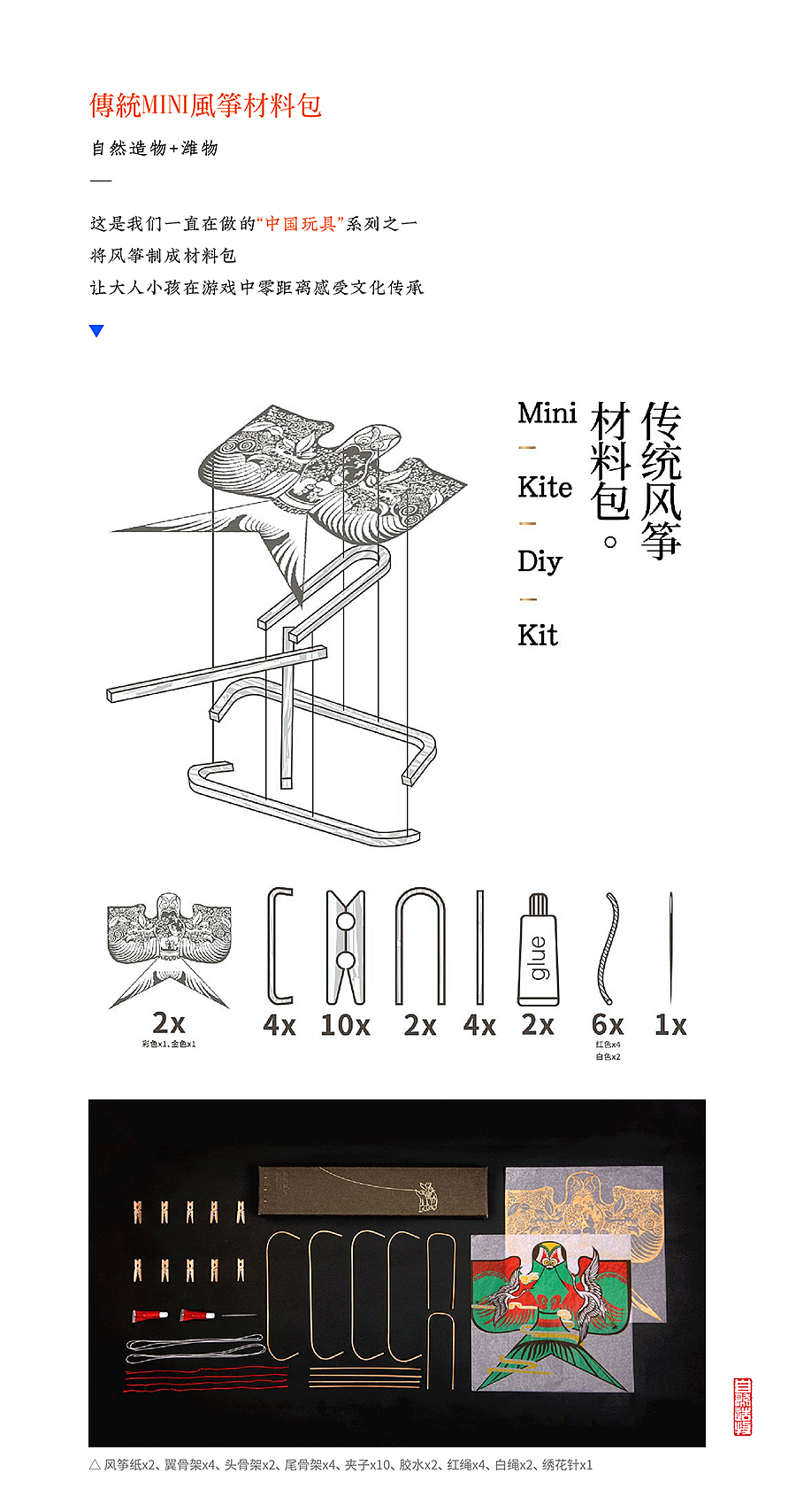 清风放月-自然造物
