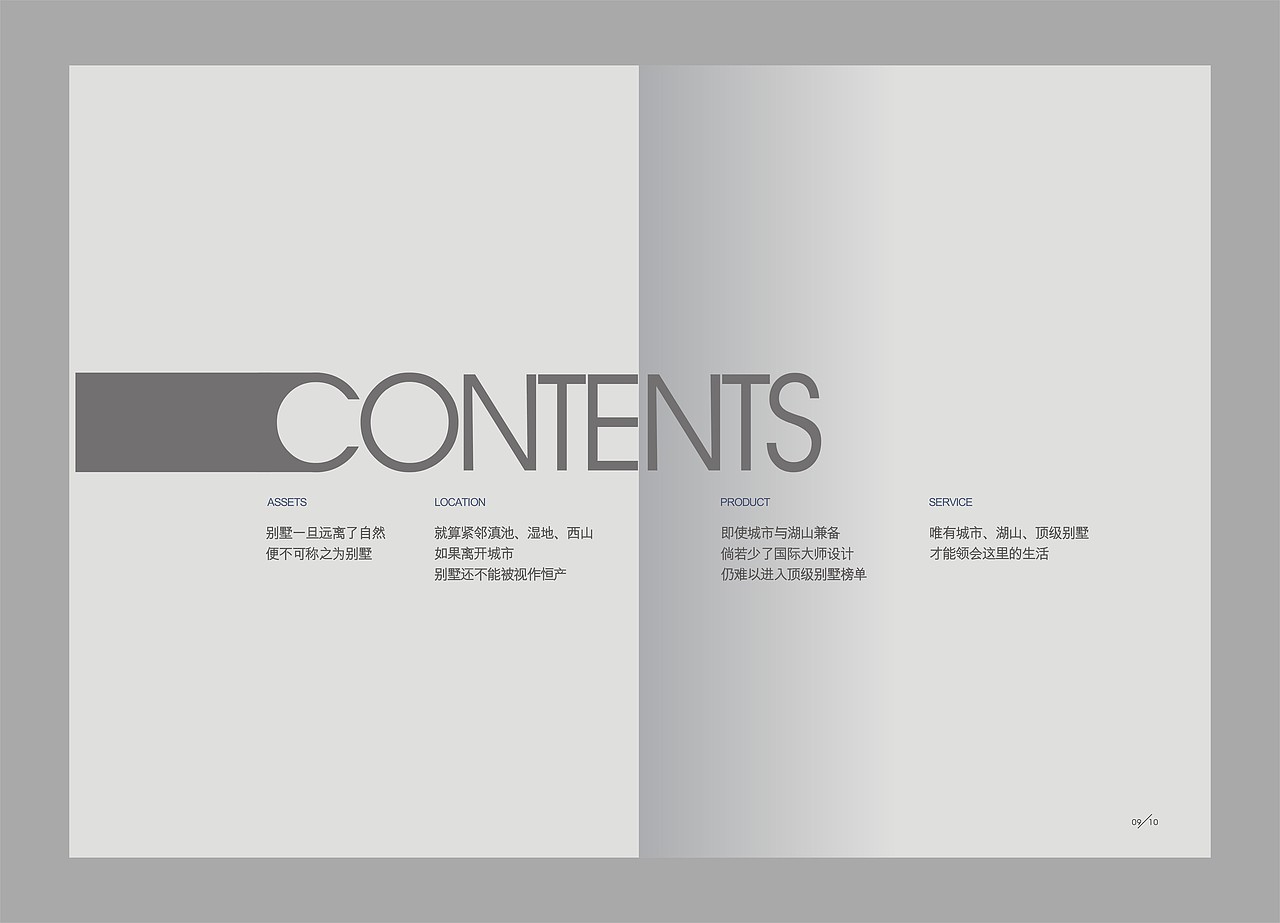 地产宣传画册（图ZMjQ1ODU1MjUy） - 其他平面 - 站酷设计师Vincen1224原创素材 - 站酷ZCOOL