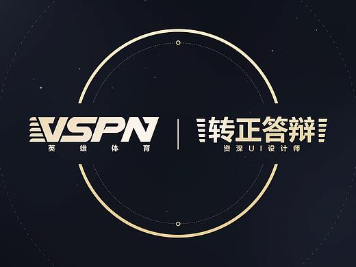 转正PPT应该怎么写呢