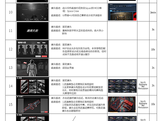陨落Demo_独立游戏IP孵化
