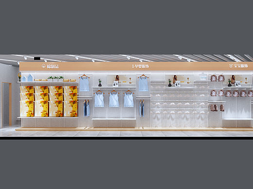 母婴店设计方案