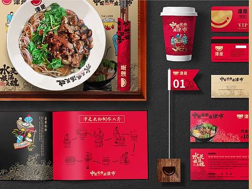 津是凳粉-中国米粉在津市-餐谋长策划案例