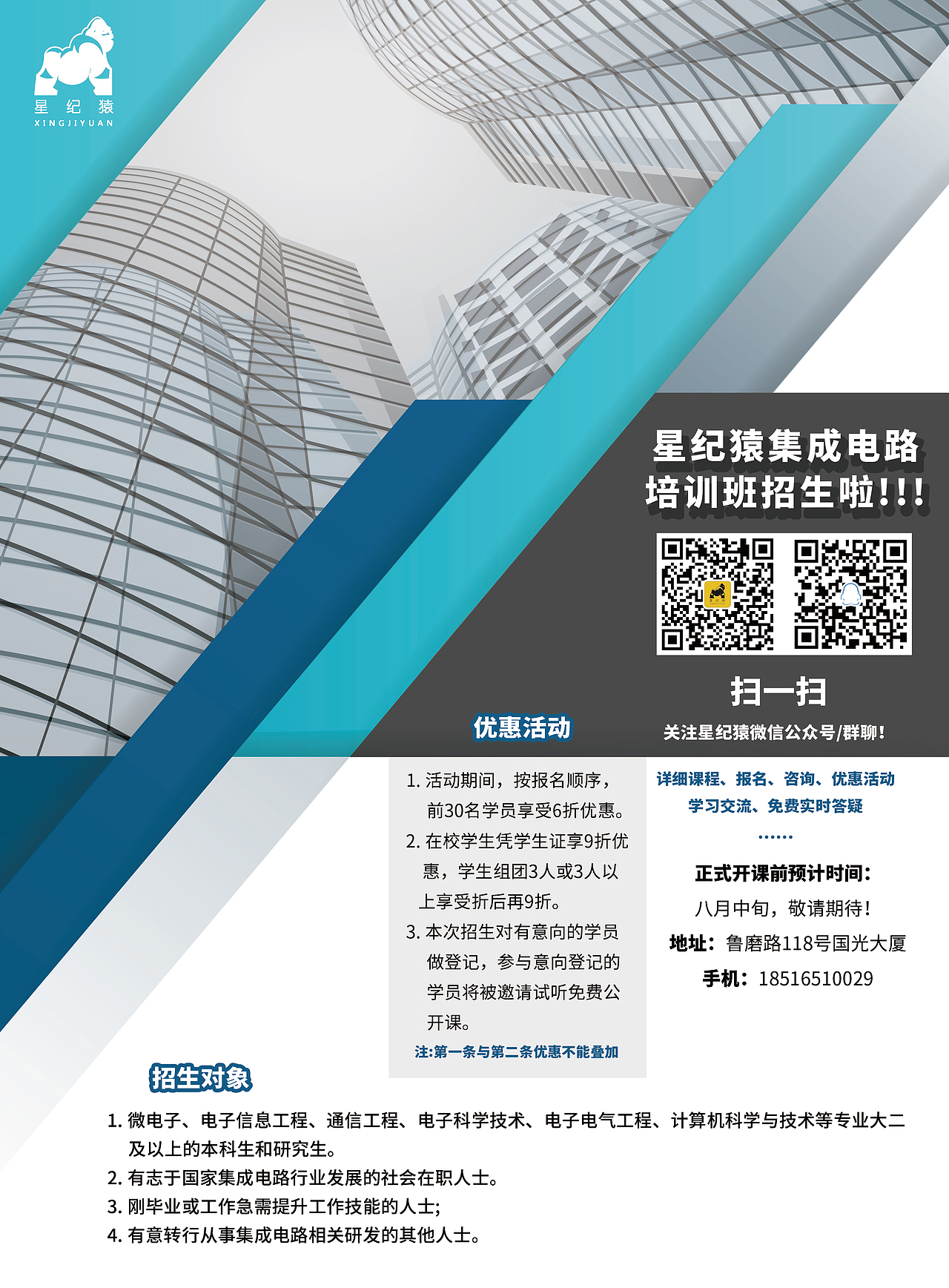 传单,海报,名片,折页