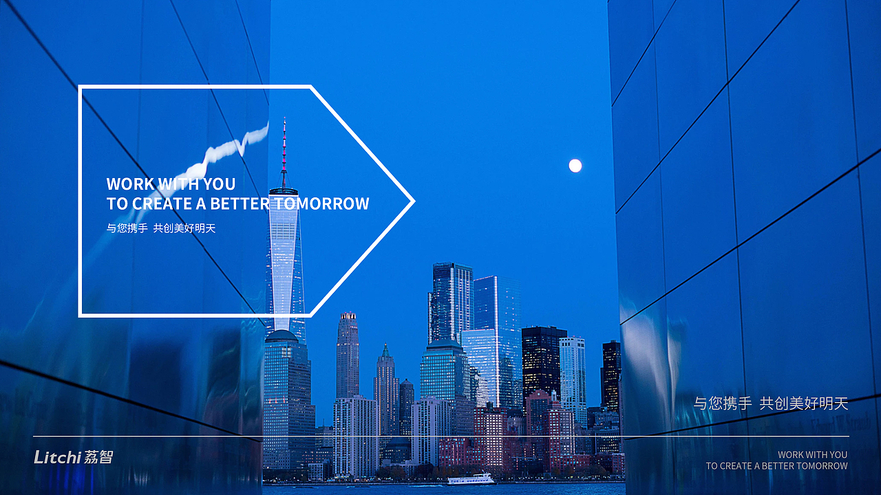 #Litchi荔智#-与您携手 共创美好明天-品牌LOGO（图ZMTk4ODQ5NTg0） - 品牌 - 站酷设计师走来走去_原创素材 - 站酷ZCOOL