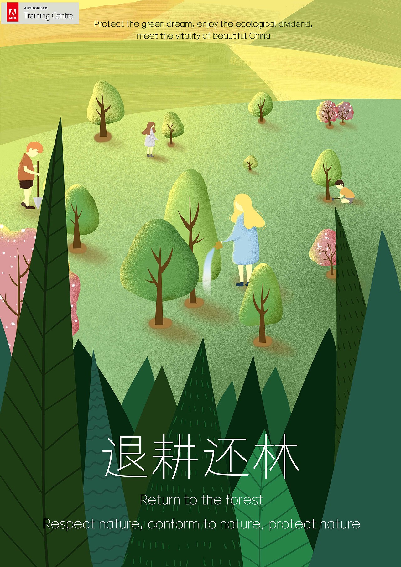 2021省赛一等奖作品