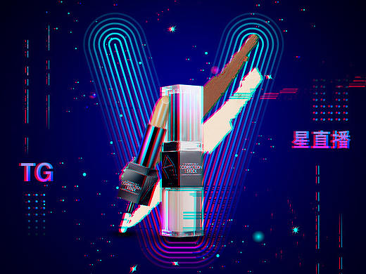 彩妆-故障艺术海报