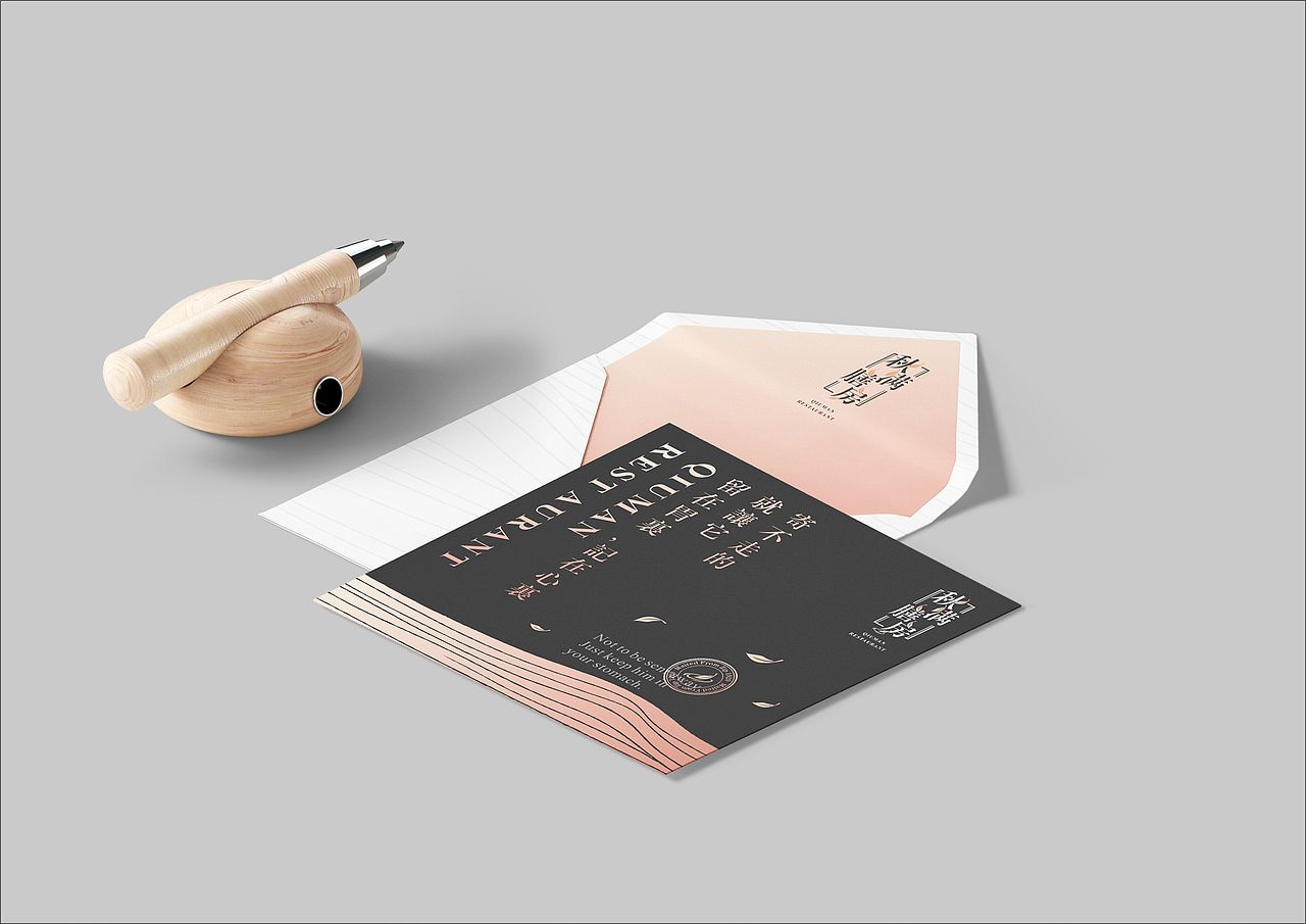 【秋满膳房】品牌设计(图ZMTY4NjExNzUy) - 品牌 - 站酷设计师可以Design原创素材 - 站酷ZCOOL