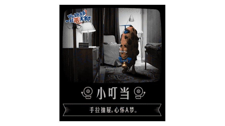 甩无聊，趣多多（图ZMTc0NzA2OTA4） - 动画/影视 - 站酷设计师坏屁股原创素材 - 站酷ZCOOL