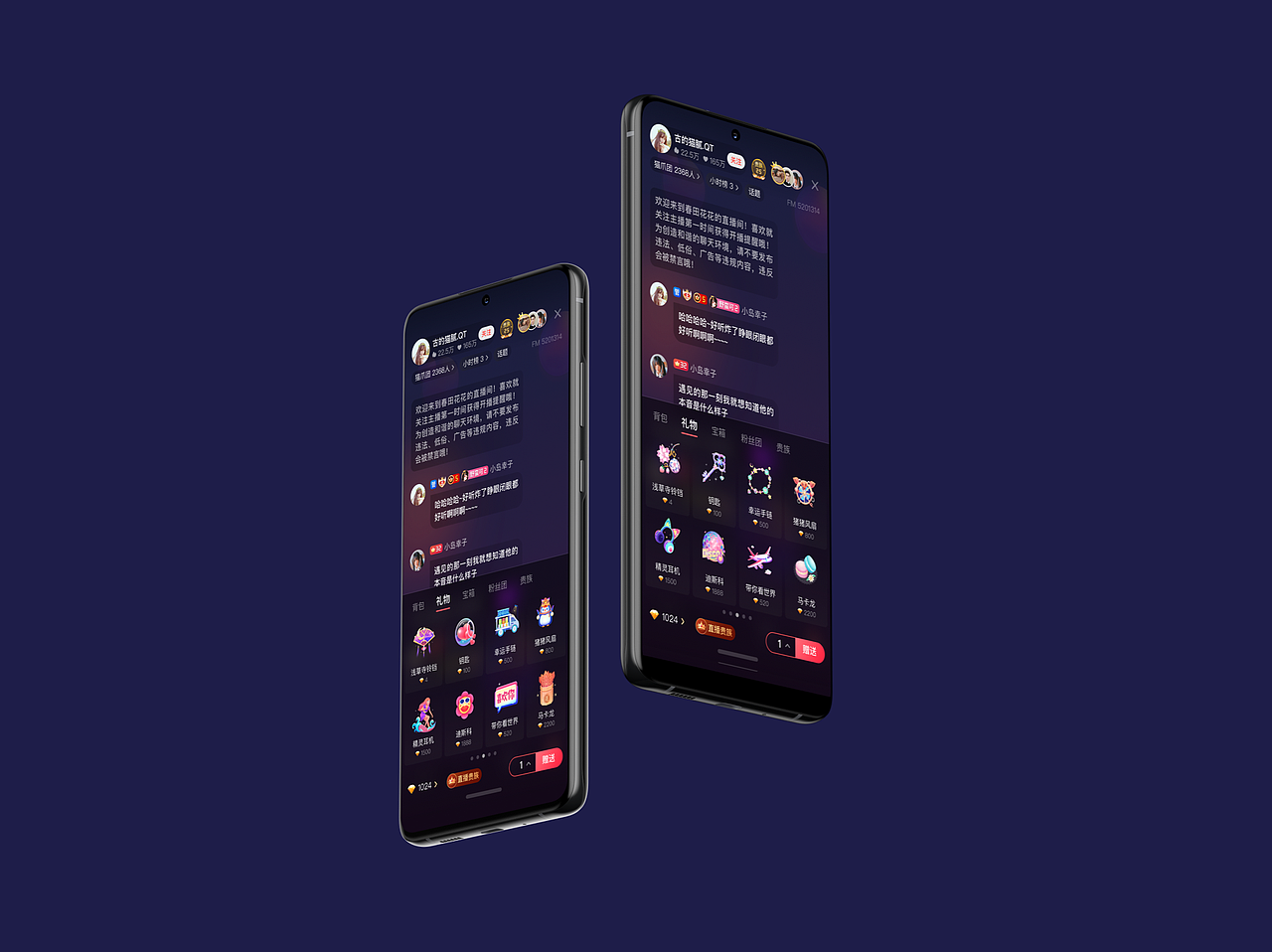 喜马拉雅礼物设计（图ZMjQ5NDYyODQ0） - 商业插画 - 站酷设计师归途中的刺鸟原创素材 - 站酷ZCOOL