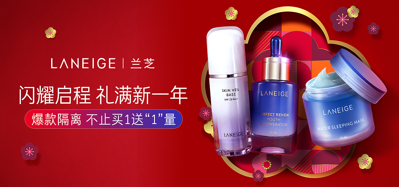 兰芝项目+打杂小结(因为懒,样机首页都懒得传)