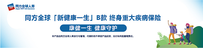 保险宣传（图ZMjY5NzMzODYw） - 图案 - 站酷设计师阳光仲兹原创素材 - 站酷ZCOOL