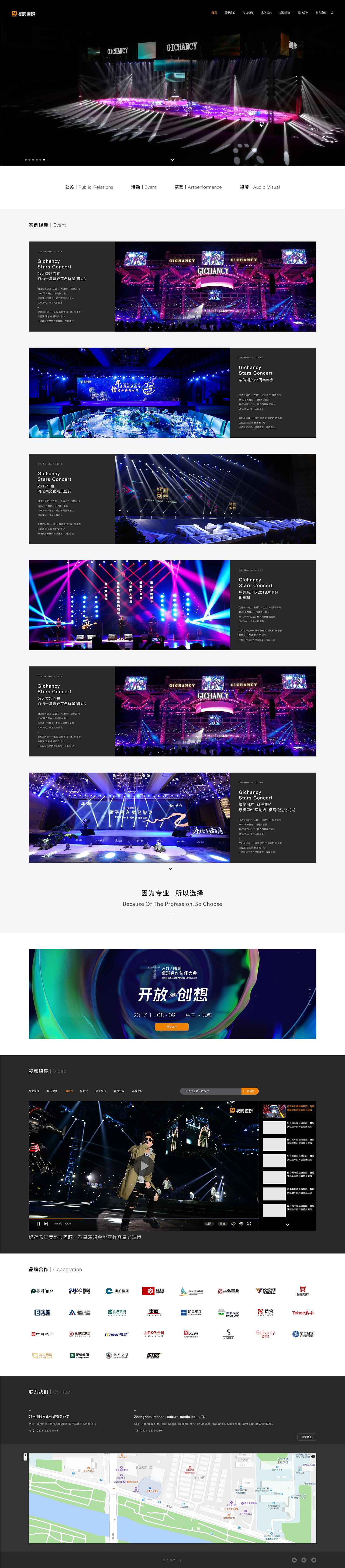 网页设计（图ZMjgwNTg3MDU2） - 其他平面 - 站酷设计师花隐潇潇原创素材 - 站酷ZCOOL