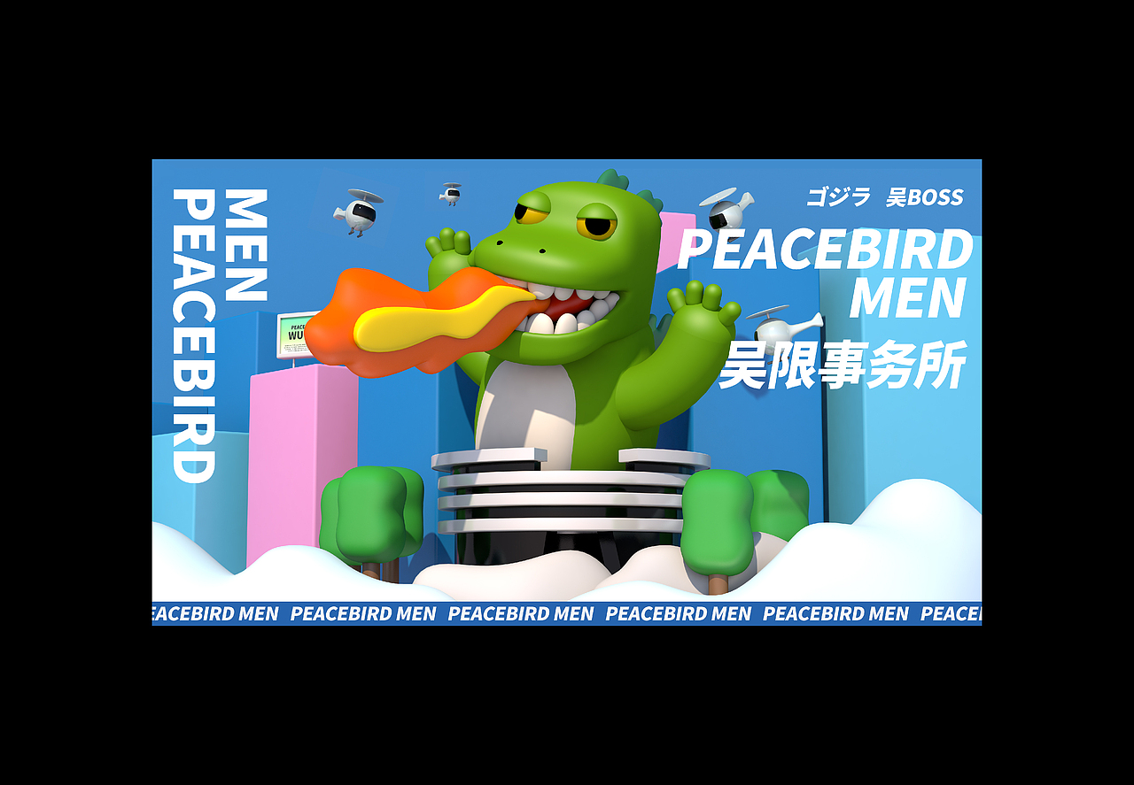 #2021~年终总结:)(图ZMjgzMTM4ODI0) - 宣传物料 - 站酷设计师Double多宝原创素材 - 站酷ZCOOL