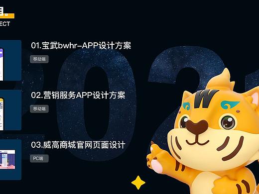 2020作品集整理（個人主頁-ZNTg0NTM3MzY=） - APP界面 - 站酷設(shè)計(jì)師ddyoung原創(chuàng)素材 - 站酷ZCOOL