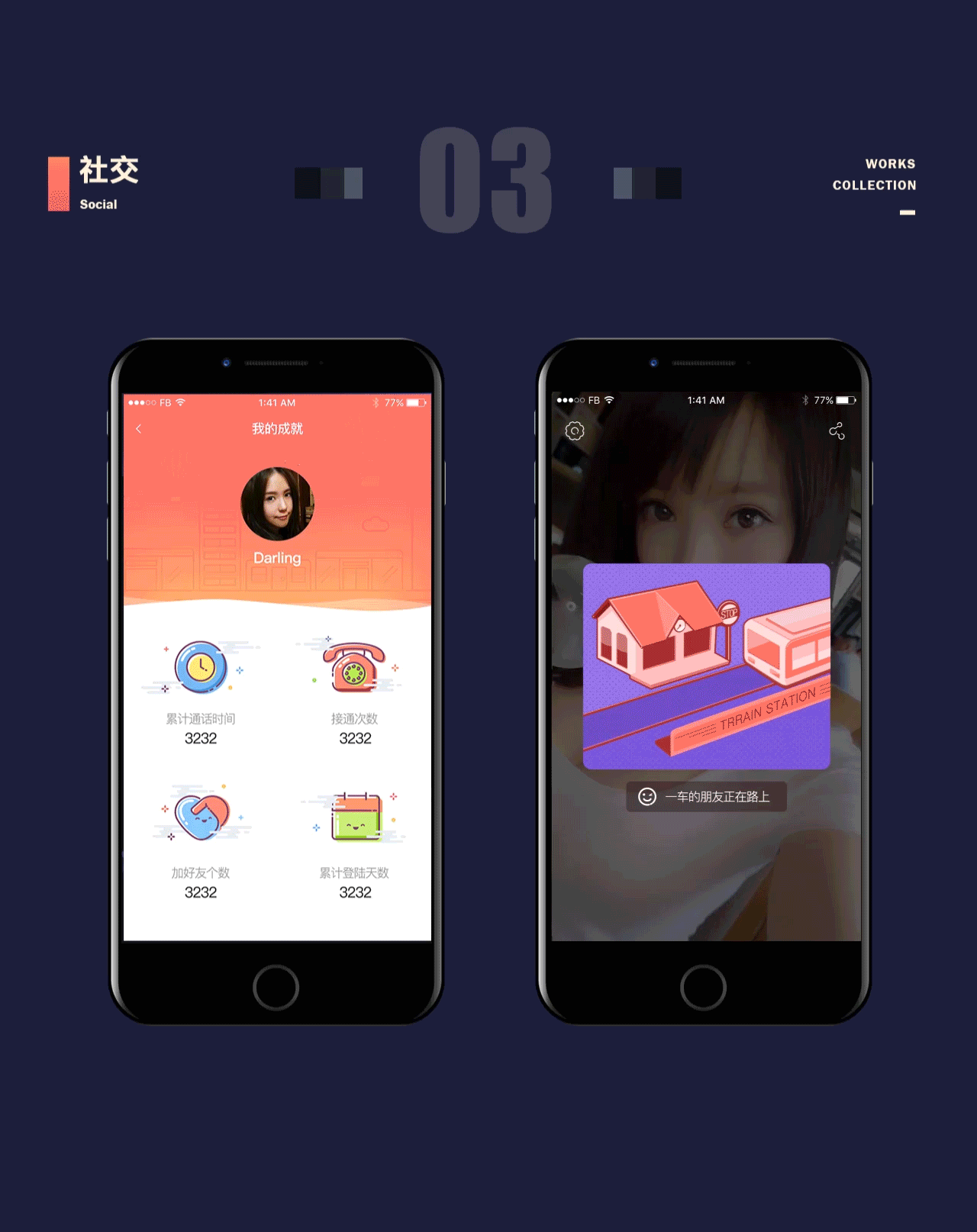 作品集（图ZOTYwNzQxMzY=） - APP界面 - 站酷设计师小罗_Philo原创素材 - 站酷ZCOOL