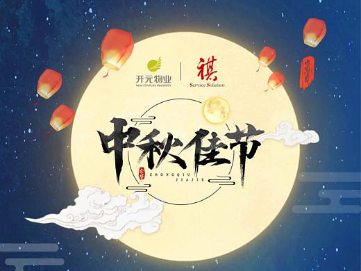 易拉宝画面（个人主页-ZMzkxMjUyNDg=） - 海报 - 站酷设计师退场Min原创素材 - 站酷ZCOOL