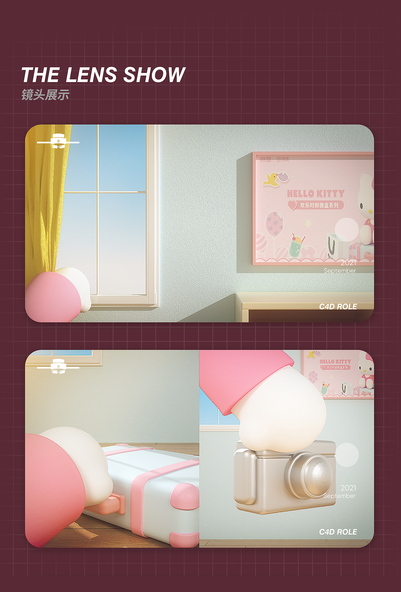 Hello Kitty盲盒动画