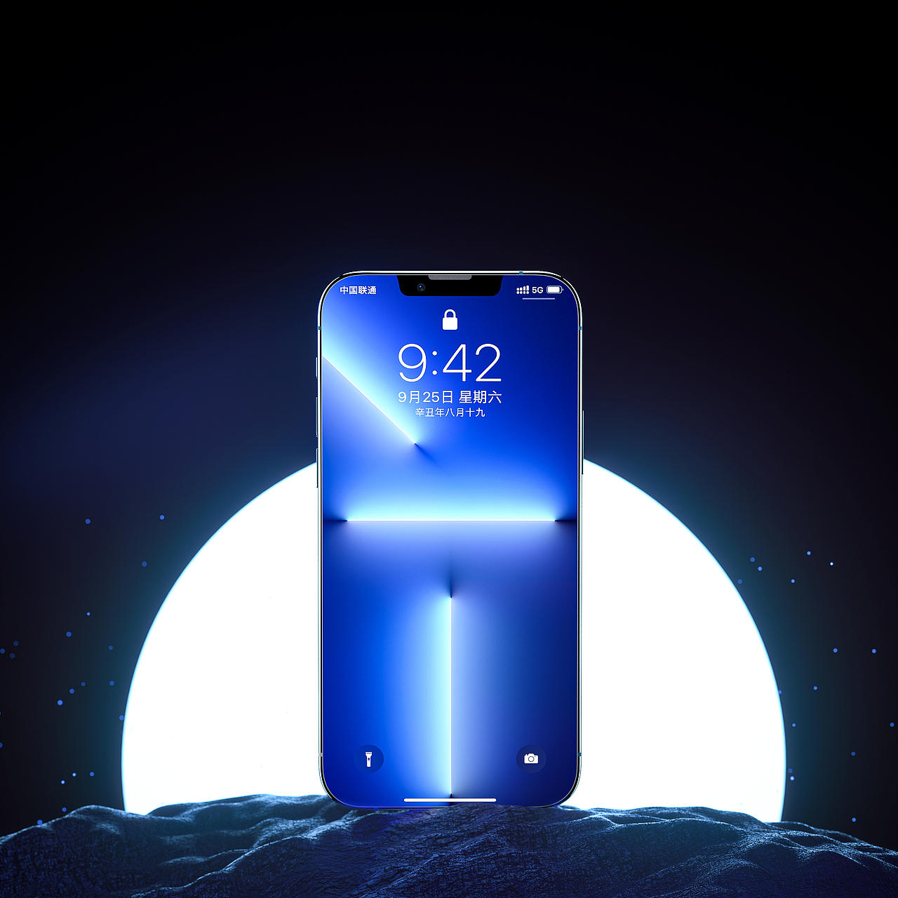 《产品渲染》节选