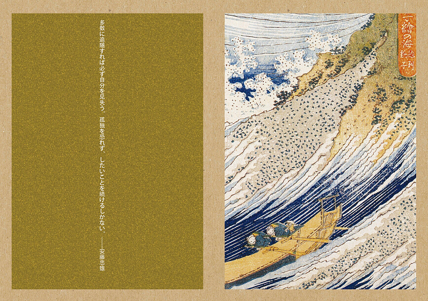 浮世绘海浪名作练习（图ZMTk4MzYxNDA=） - 品牌 - 站酷设计师V巴拉迪V小包子原创素材 - 站酷ZCOOL