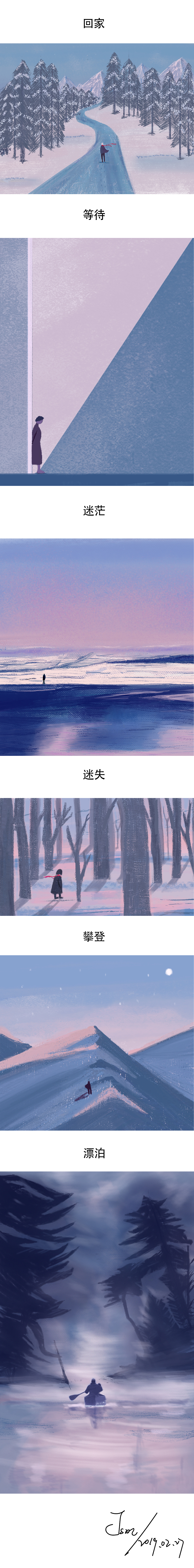 一个人迷失在森林（图ZMTY5NDQxMjQw） - 创作习作 - 站酷设计师Echoer原创素材 - 站酷ZCOOL